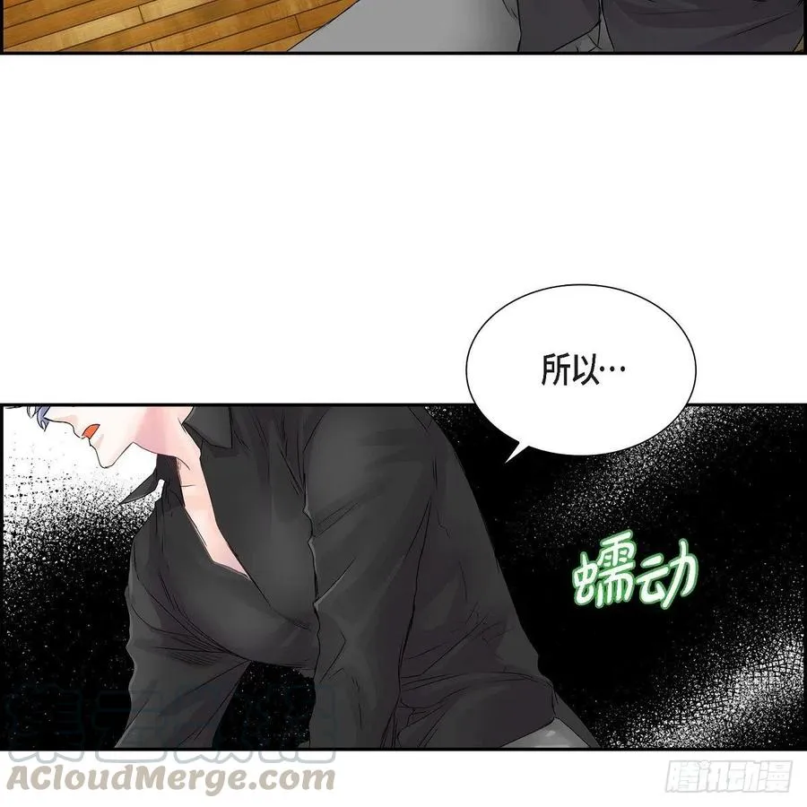 第40话 消失的愿望和记忆 第52页