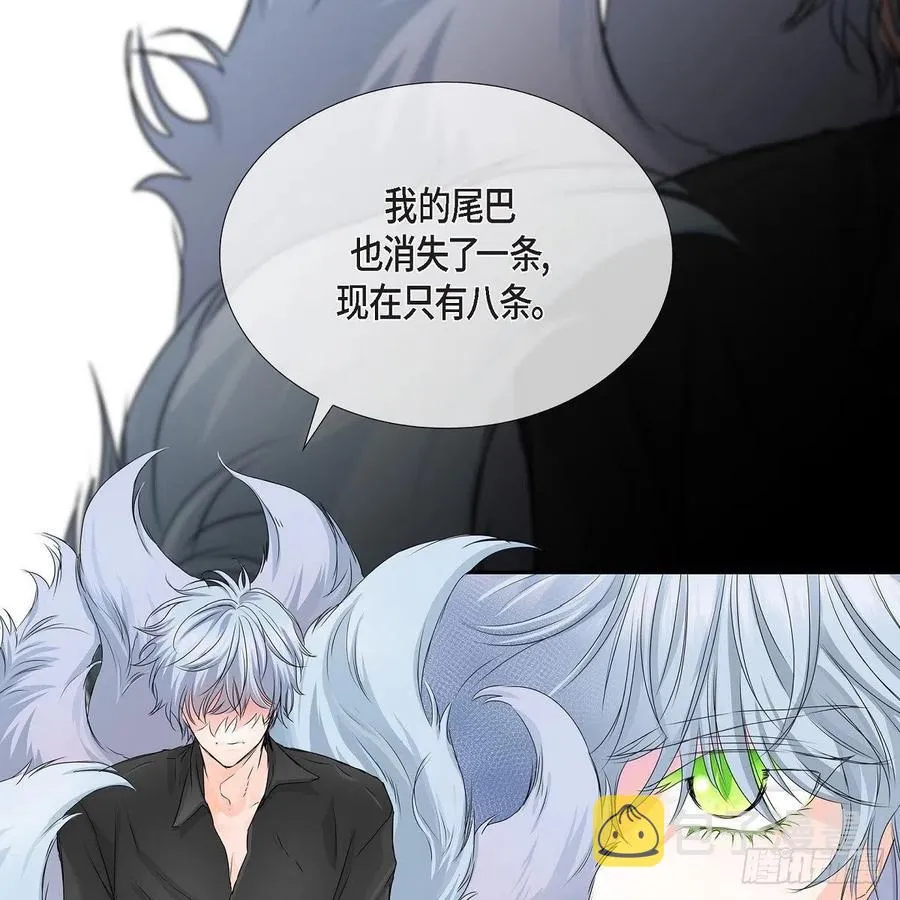 第40话 消失的愿望和记忆 第54页