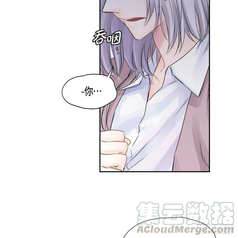 第40话 消失的愿望和记忆 第58页
