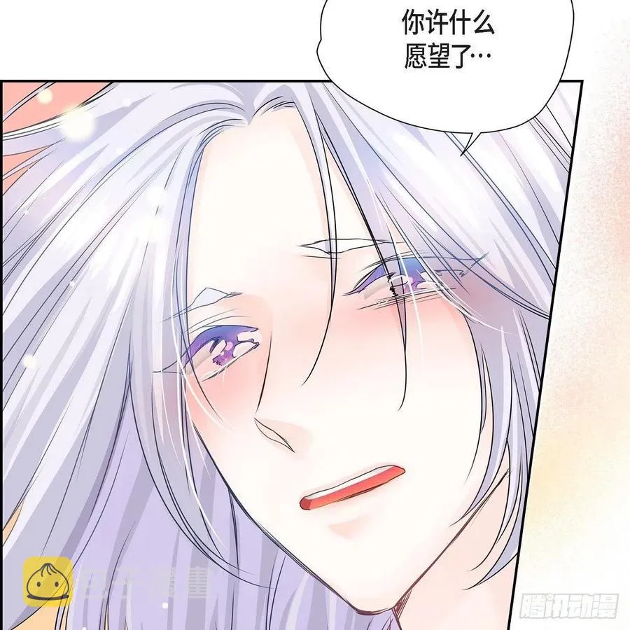 第40话 消失的愿望和记忆 第59页