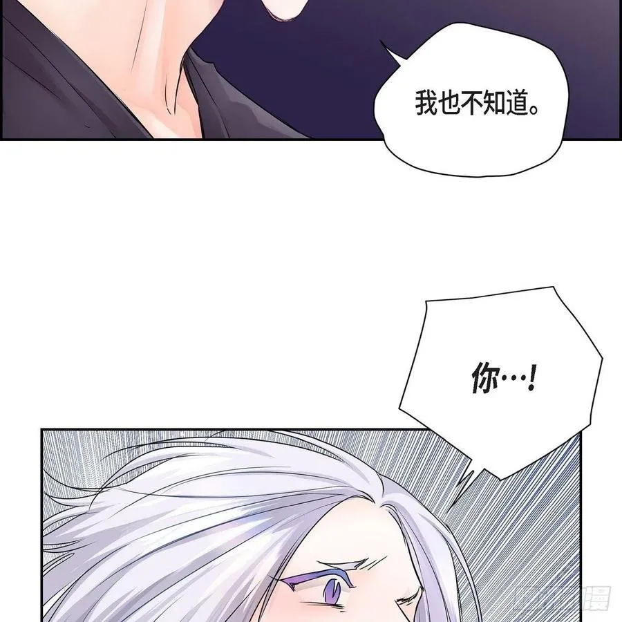 第40话 消失的愿望和记忆 第62页