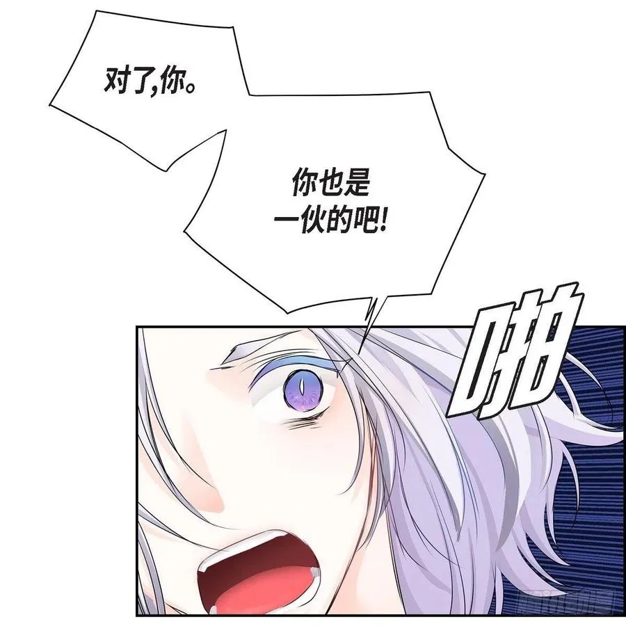 第40话 消失的愿望和记忆 第65页