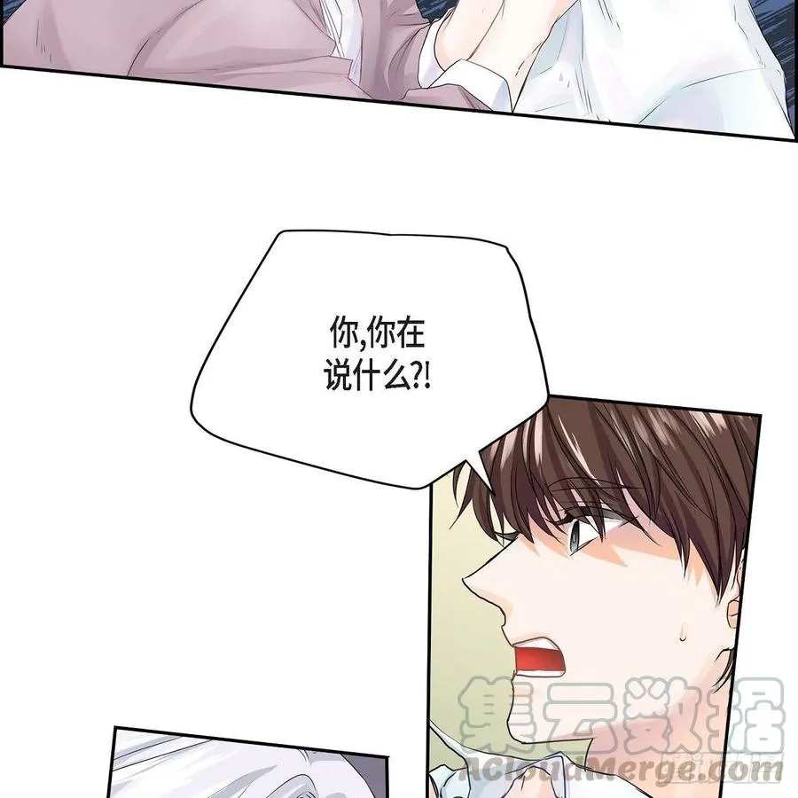 第40话 消失的愿望和记忆 第67页