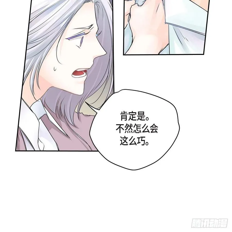第40话 消失的愿望和记忆 第68页