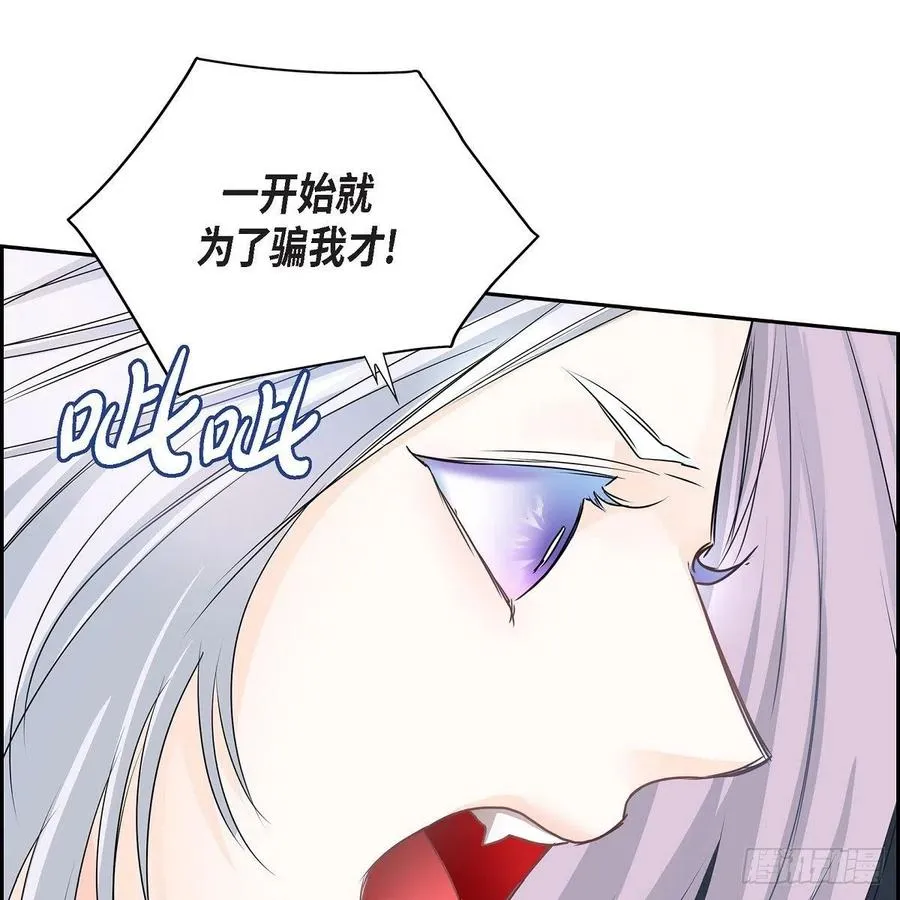 第40话 消失的愿望和记忆 第69页