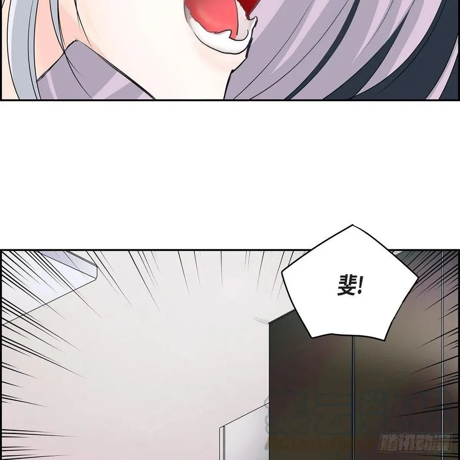 第40话 消失的愿望和记忆 第70页