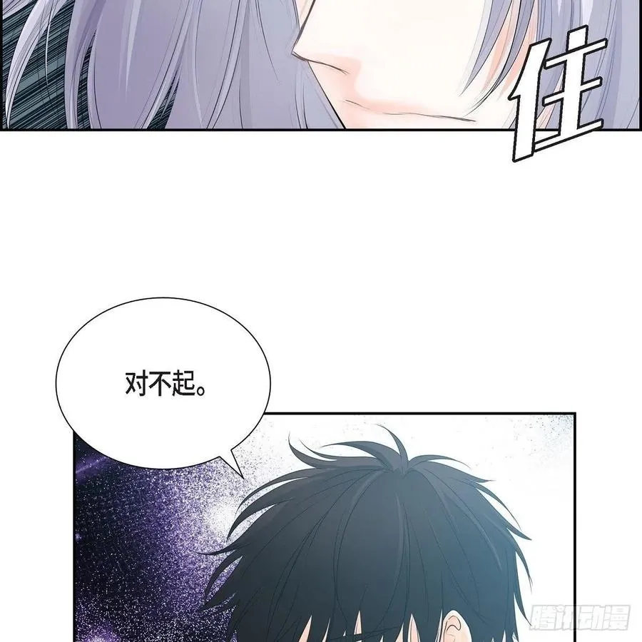 第40话 消失的愿望和记忆 第72页