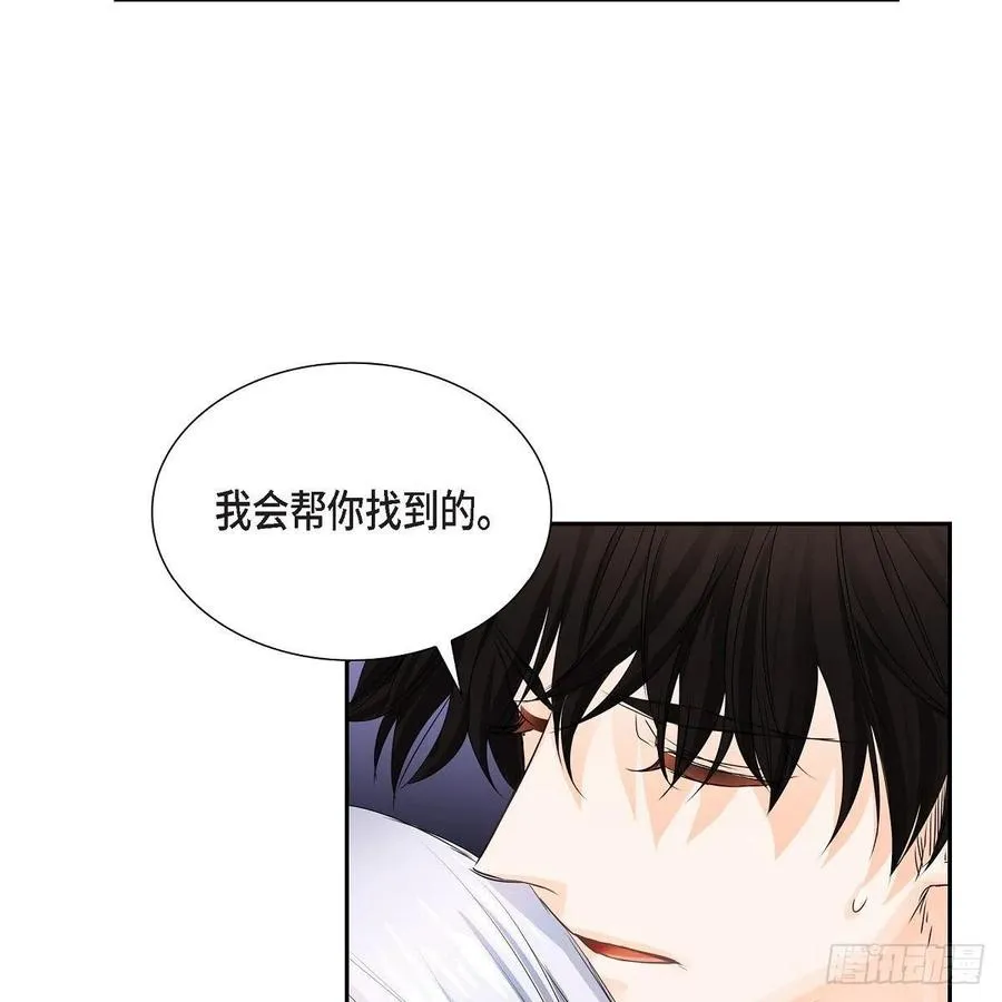 第40话 消失的愿望和记忆 第74页