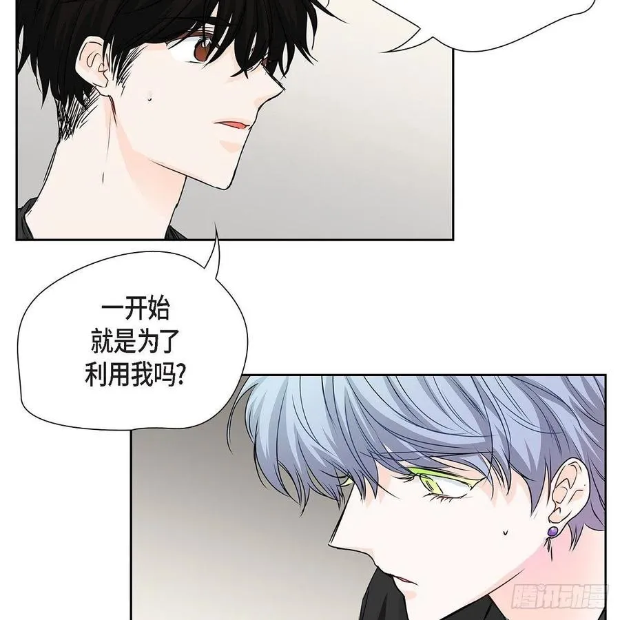 第39话 诅咒 第2页