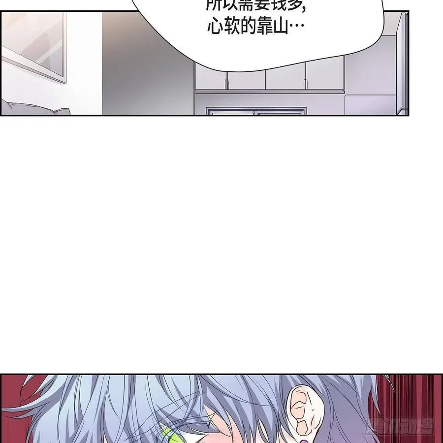 第39话 诅咒 第5页