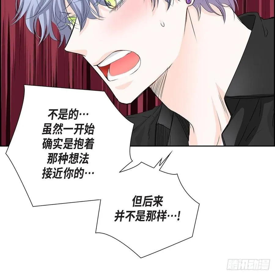 第39话 诅咒 第6页