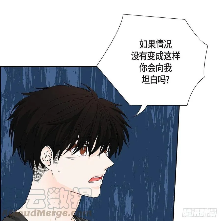 第39话 诅咒 第7页