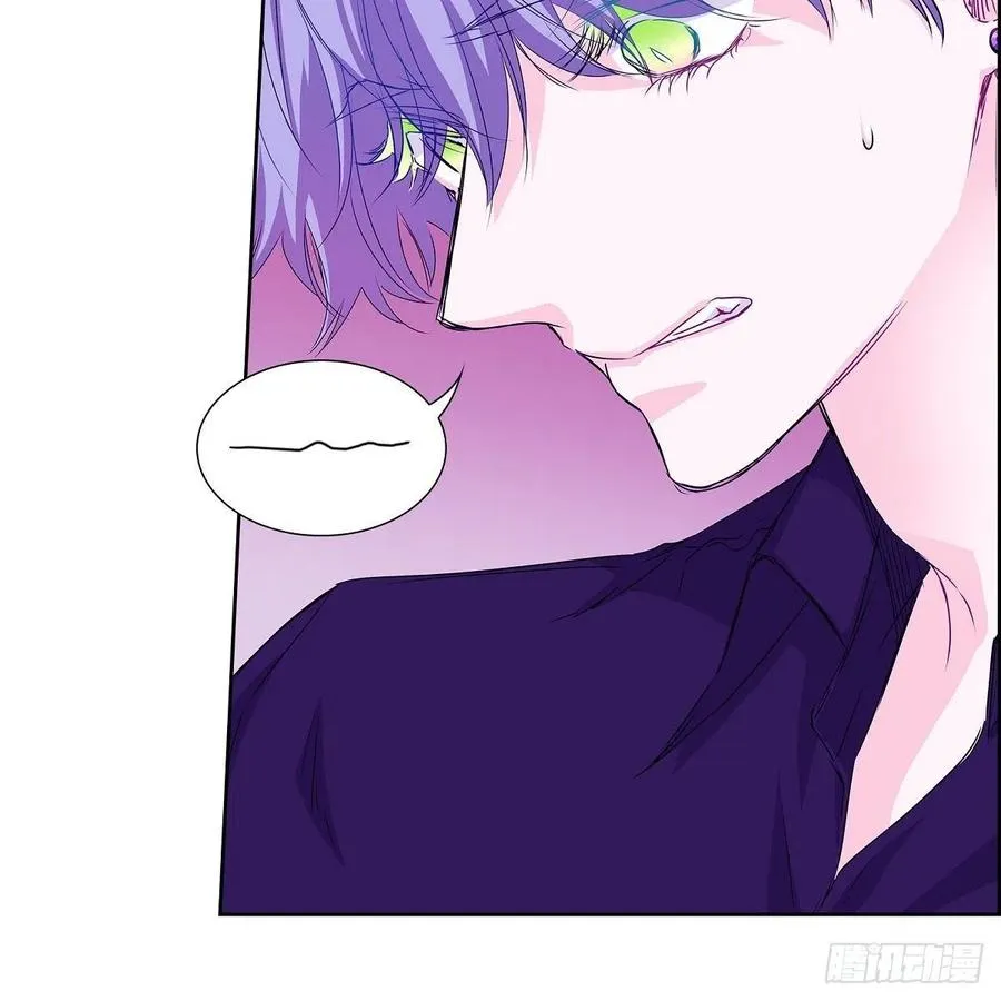 第39话 诅咒 第9页