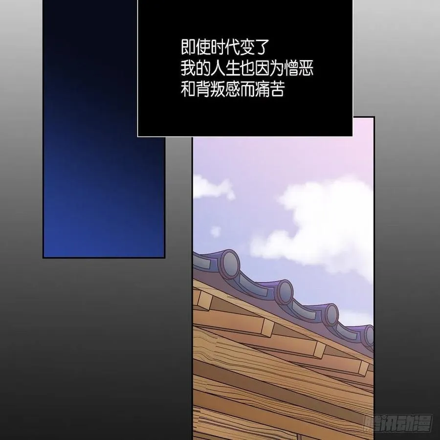 第39话 诅咒 第15页