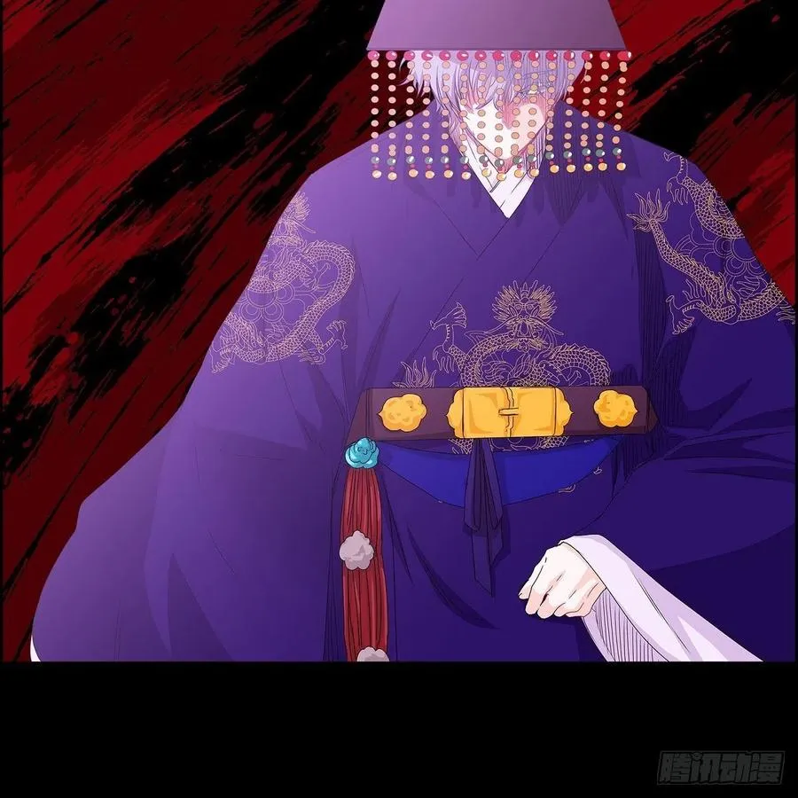 第39话 诅咒 第17页