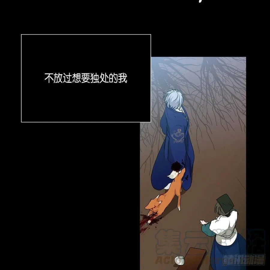 第39话 诅咒 第22页