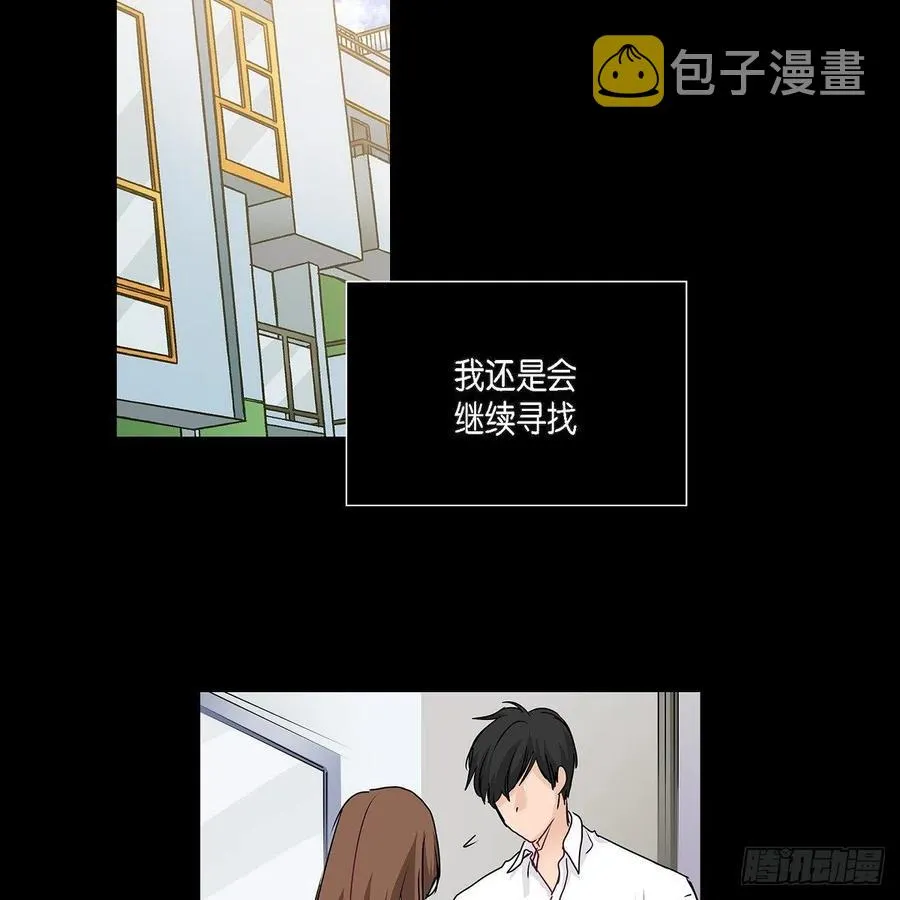 第39话 诅咒 第26页