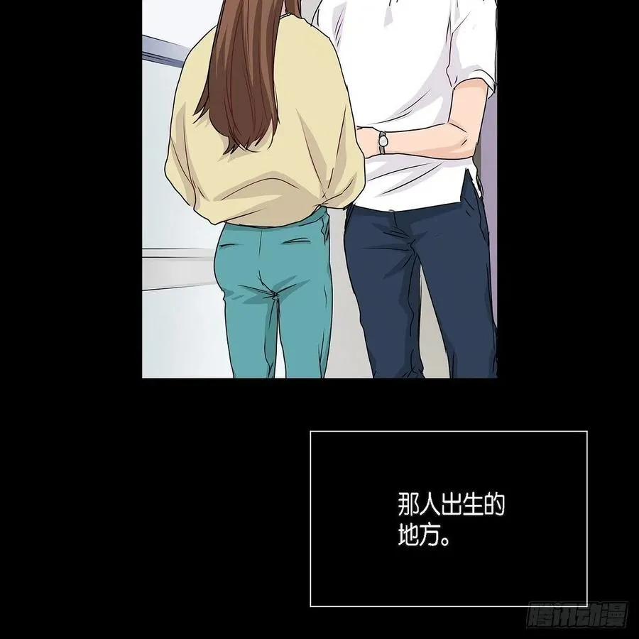 第39话 诅咒 第27页