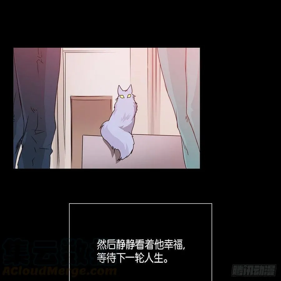 第39话 诅咒 第28页