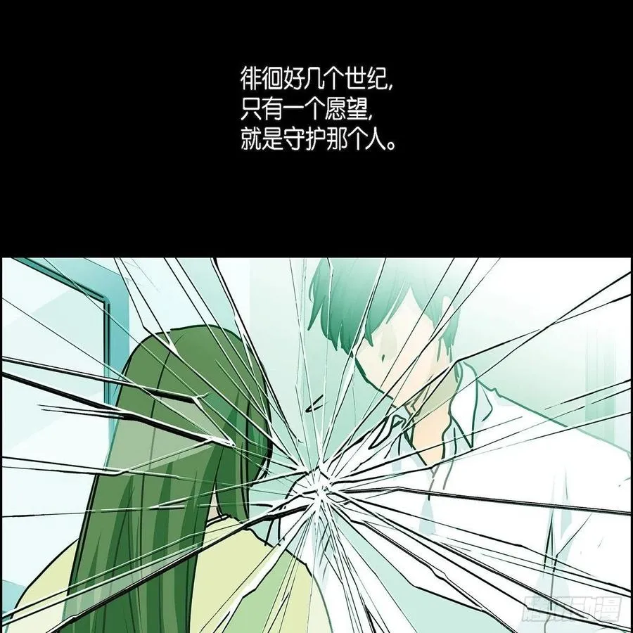 第39话 诅咒 第30页