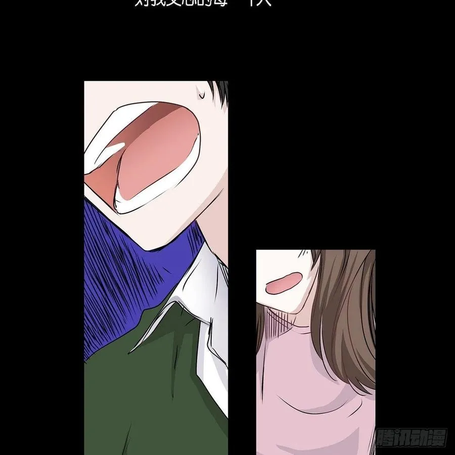 第39话 诅咒 第32页