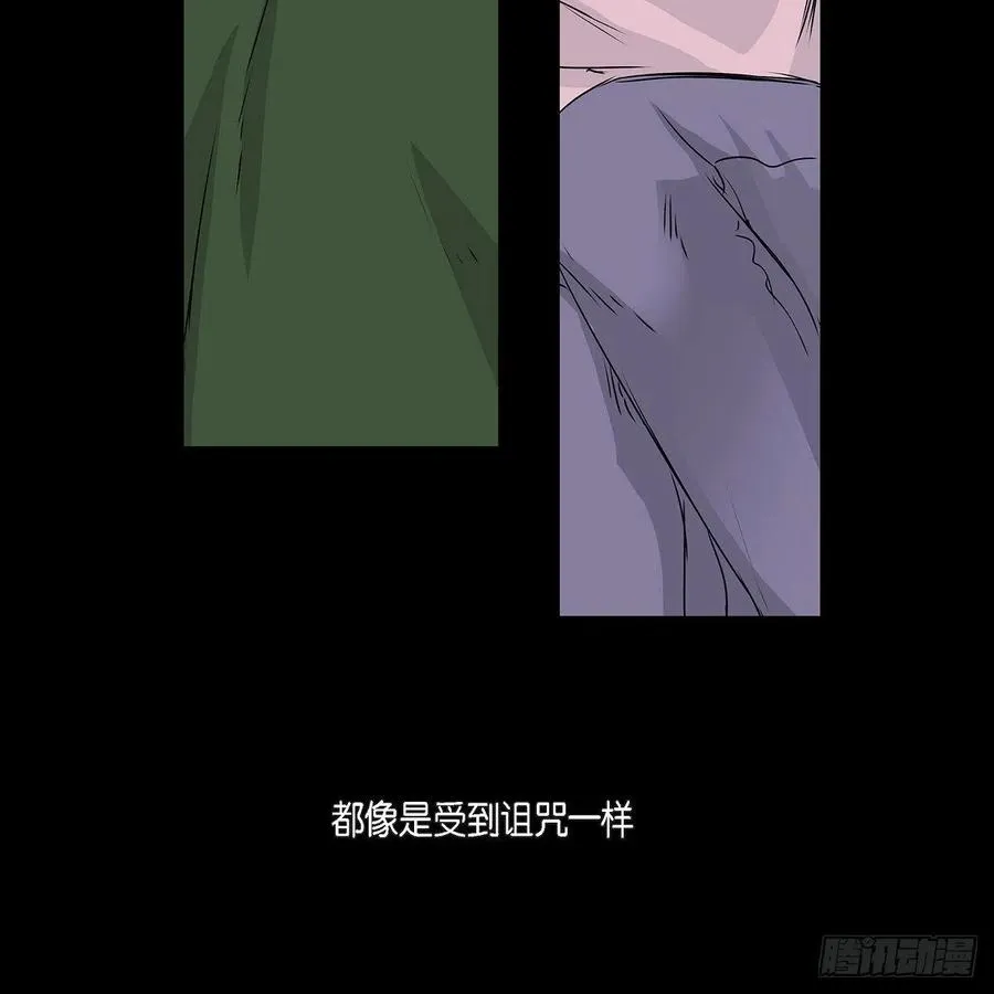 第39话 诅咒 第33页