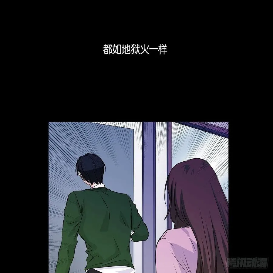第39话 诅咒 第36页