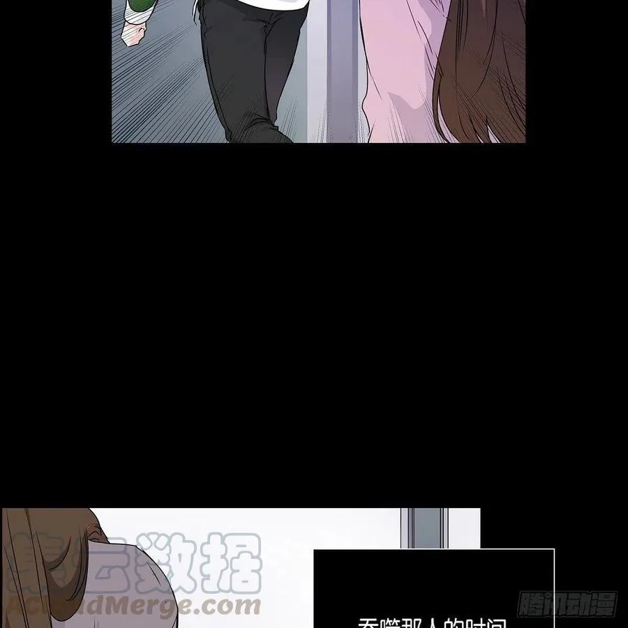 第39话 诅咒 第37页
