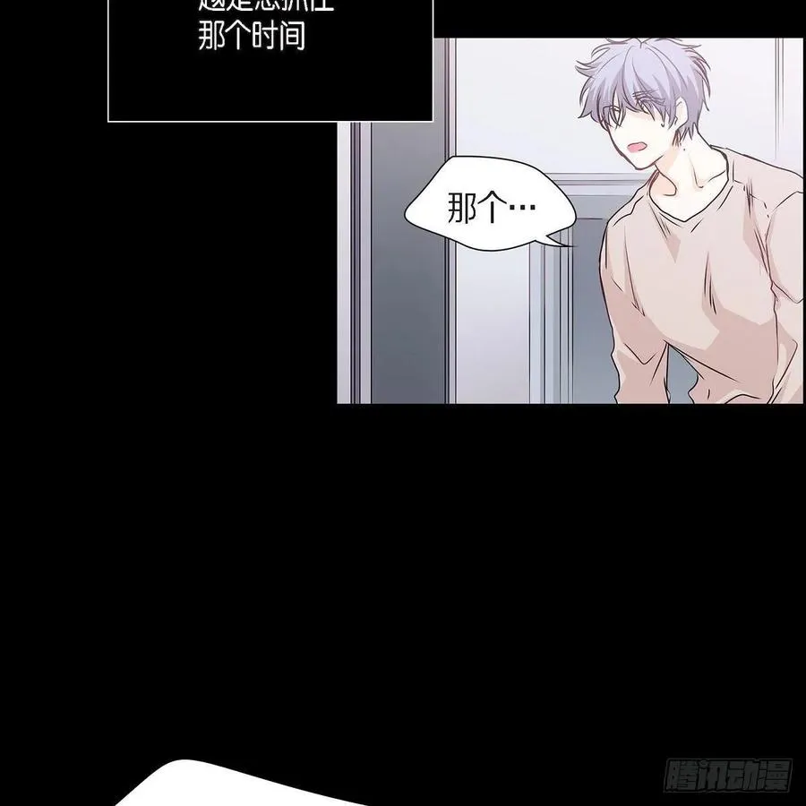 第39话 诅咒 第39页
