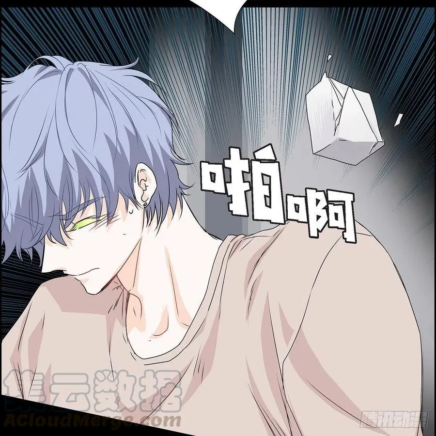 第39话 诅咒 第43页