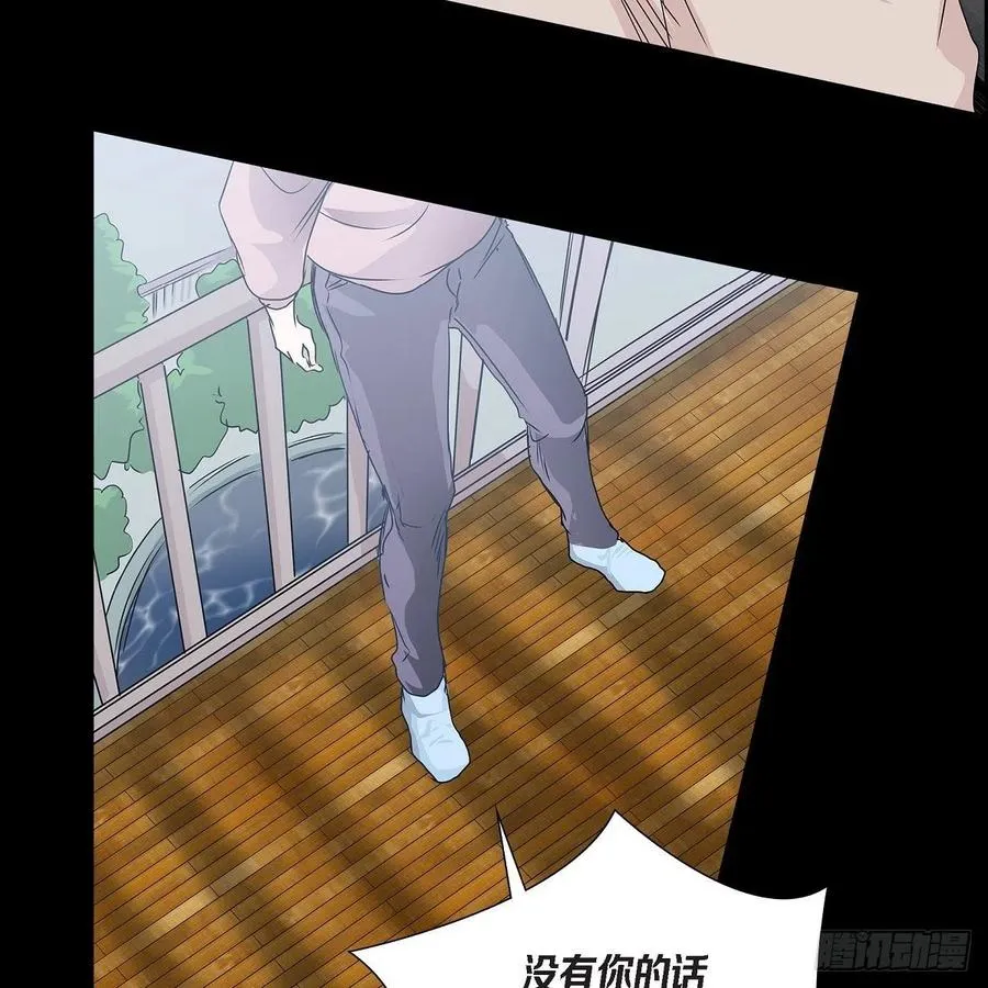 第39话 诅咒 第44页