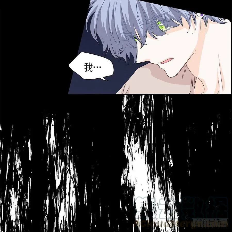 第39话 诅咒 第46页