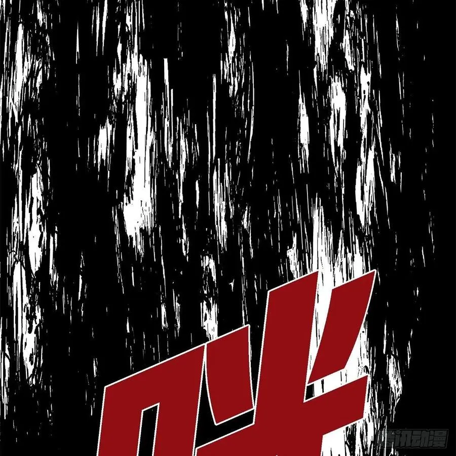 第39话 诅咒 第47页