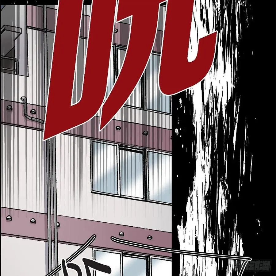 第39话 诅咒 第48页