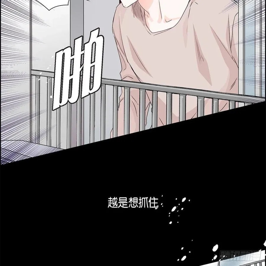 第39话 诅咒 第50页
