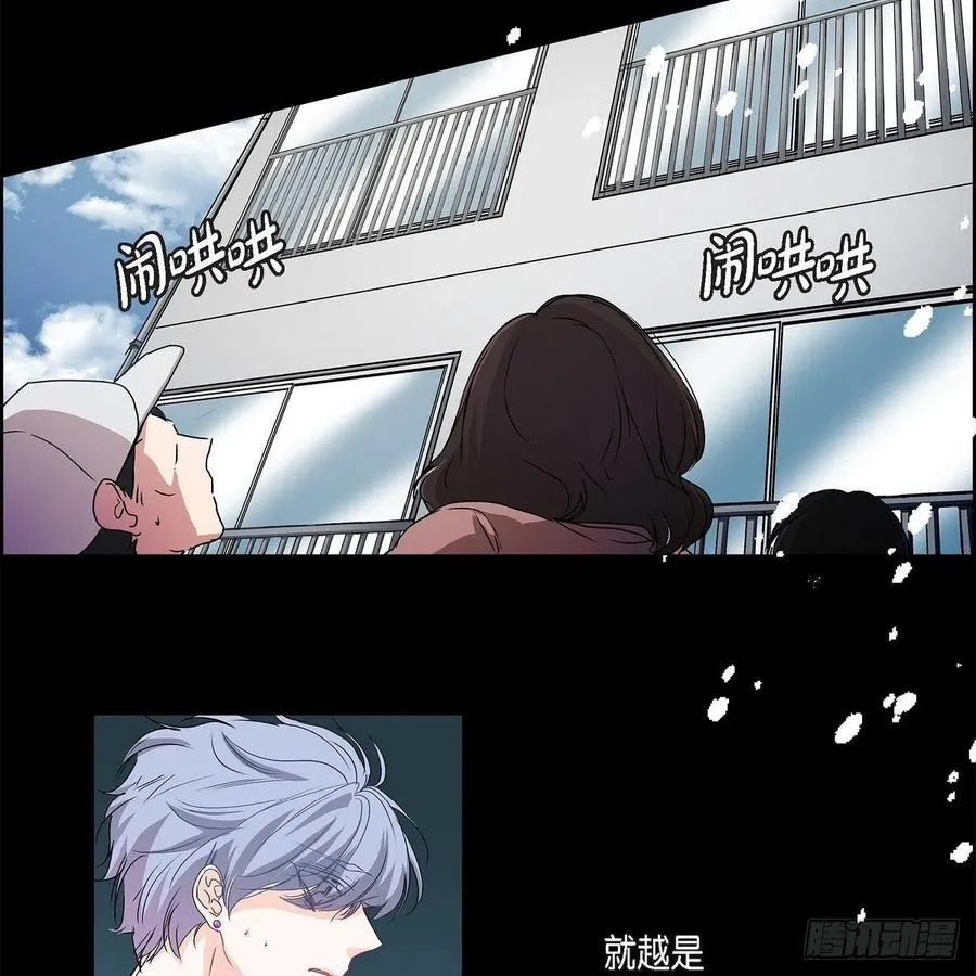 第39话 诅咒 第51页