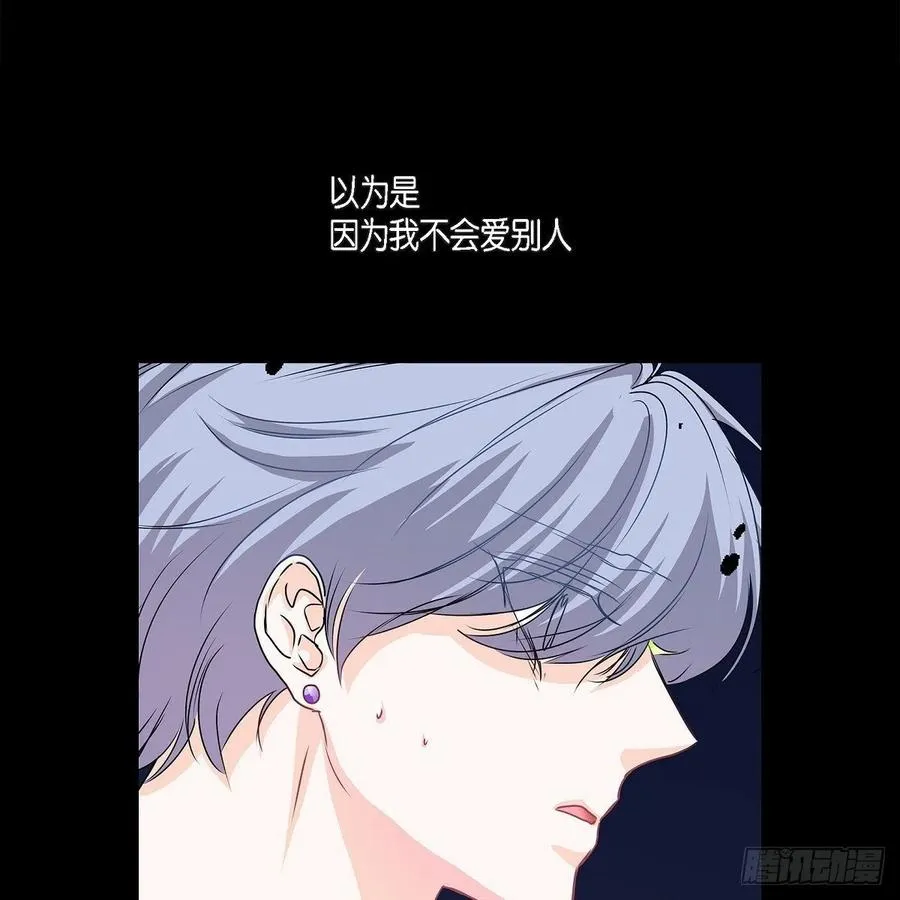 第39话 诅咒 第53页