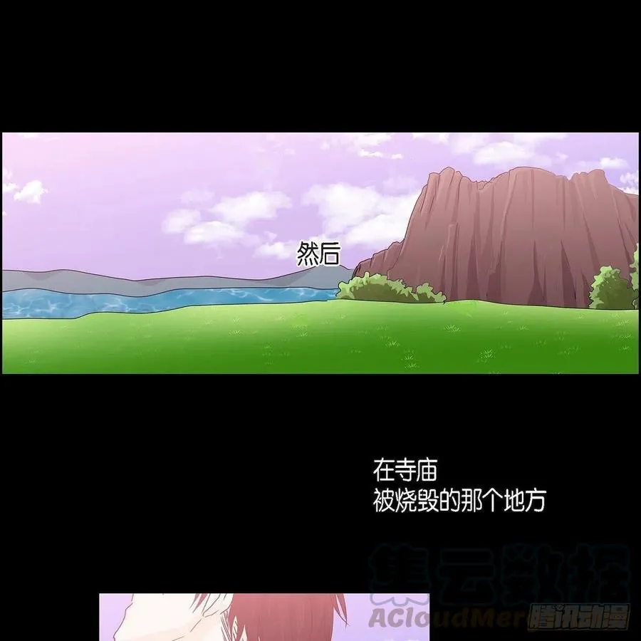 第39话 诅咒 第55页
