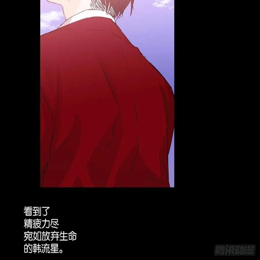 第39话 诅咒 第56页