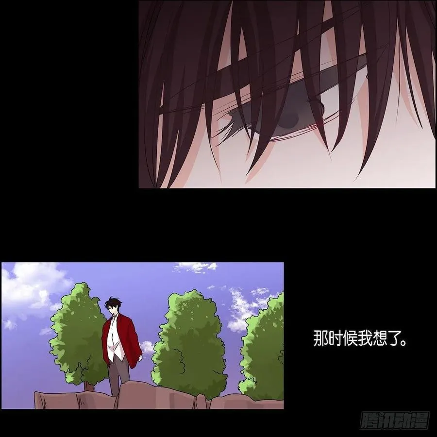 第39话 诅咒 第57页