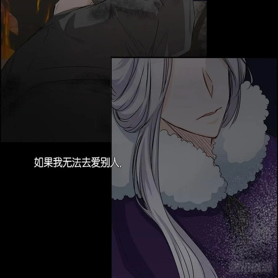 第39话 诅咒 第59页