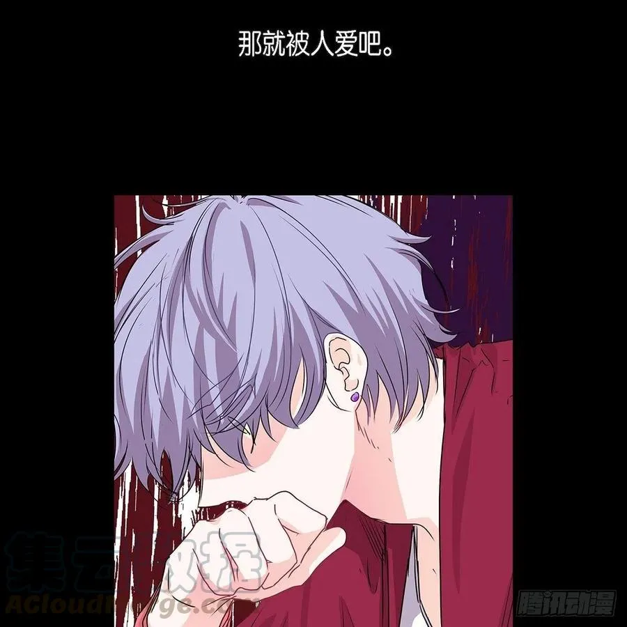 第39话 诅咒 第61页