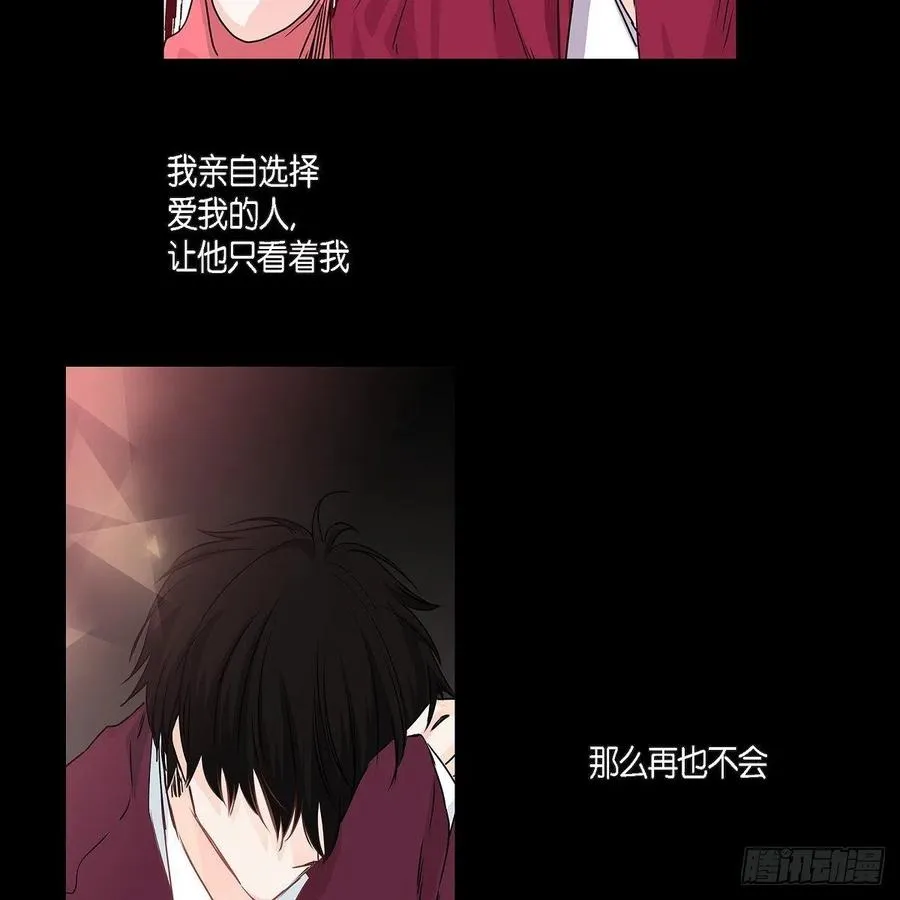 第39话 诅咒 第62页