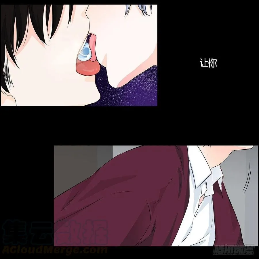 第39话 诅咒 第64页