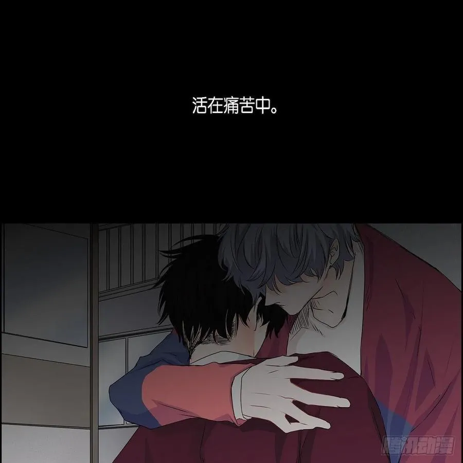 第39话 诅咒 第65页