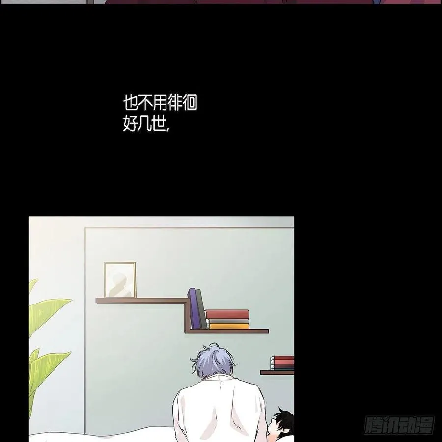 第39话 诅咒 第66页