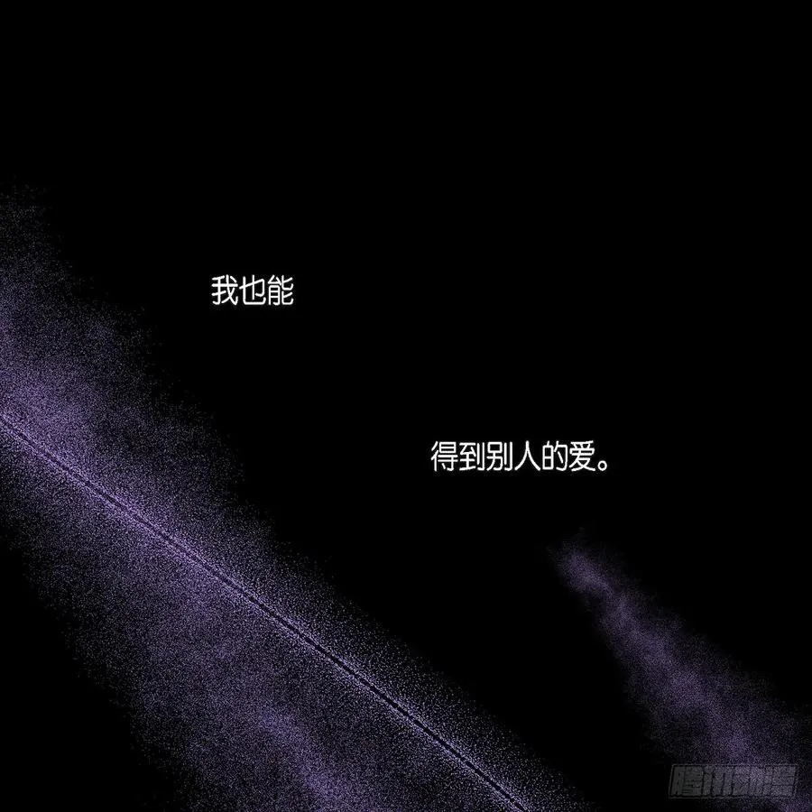 第39话 诅咒 第68页