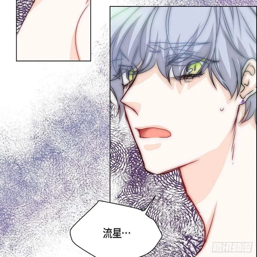 第38话 全记起来了 第5页