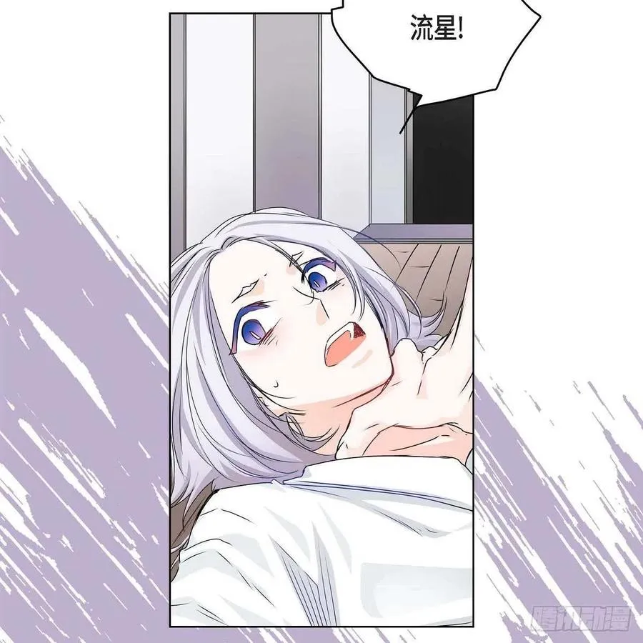第38话 全记起来了 第9页