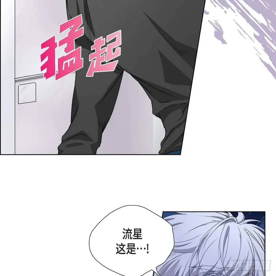 第38话 全记起来了 第11页